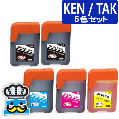 KETA-5CL プリンターインク エプソン KEN TAK 5色セット TAK-4CL インクボトル  互換インク ケンダマ タケトンボ 増量 EPSON KEN-MB TAK-PB TAK-C TAK-M TAK-Y 対応プリンター EW-M754TB EW-M754TW EW-M752TB EW-M752T