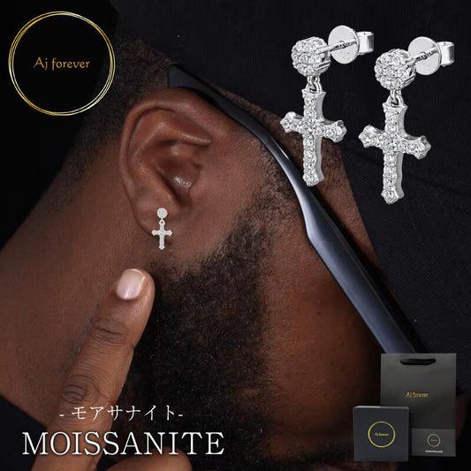 モアサナイト クロス ピアス アイスドアウト 十字架 両耳用 メンズ レディース ダイヤモンド の2,5倍の輝き 金属アレルギー対応 コーティング プラチナ 仕上げ 一粒 D VVS  アクセサリー スキンジュエリー シルバー925 プレゼント 男性 ラッパー HIPHOP B系