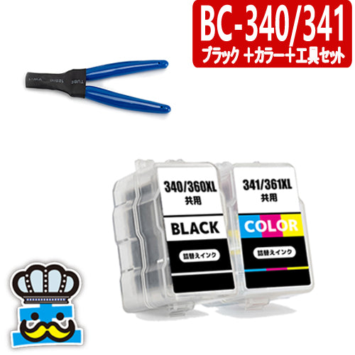 プリンターインク キャノン  BC-340 BC-341 詰め替え用インクカートリッジ ブラック＋カラー＋専用工具セット  CANON  対応機種：PIXUS MG2130 MG3130 MG3230 MG3530BK MG3530WH MG3630BK MG3630WH MG4130 MG4230 MX513