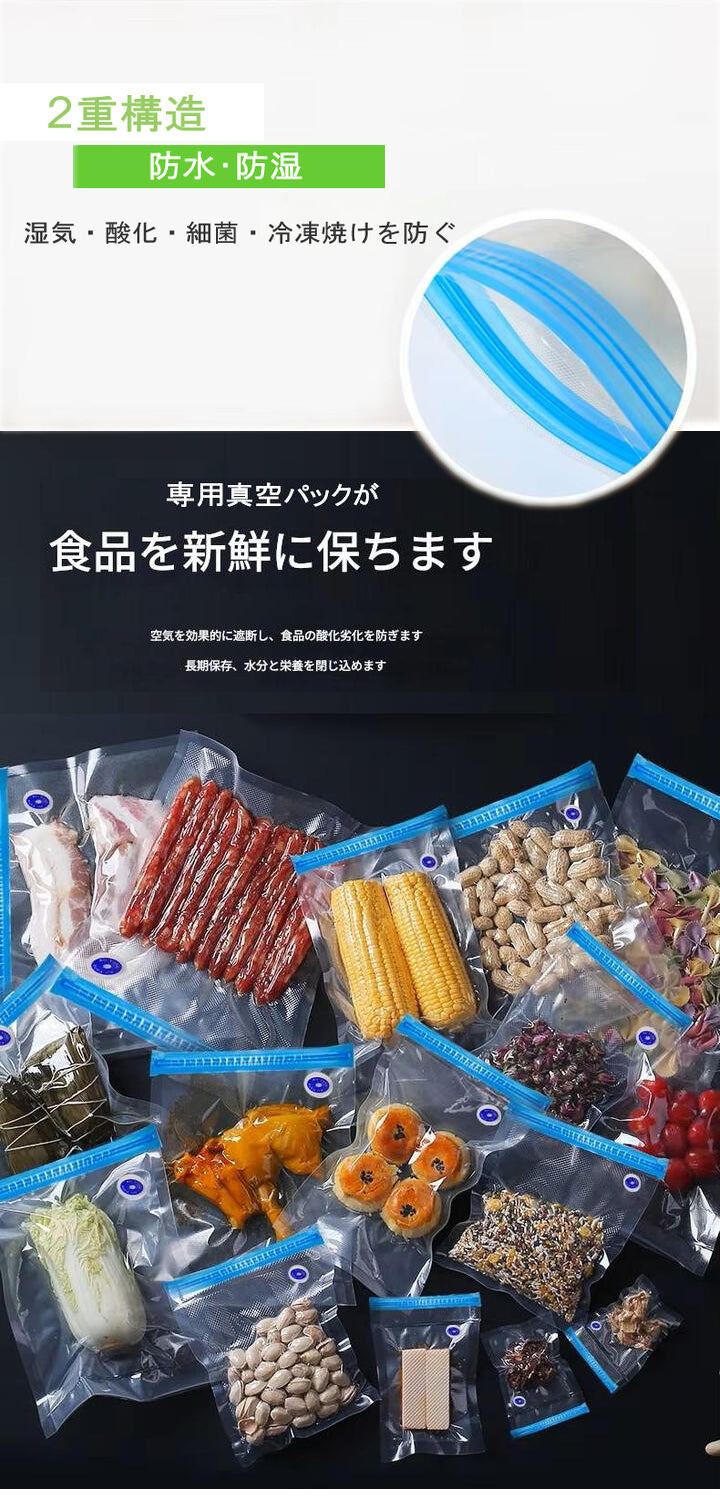 真空パック 袋 真空袋 真空保存袋 10枚セット 22cm×21cm 5枚 28cm×26cm 5枚 再利用袋 食品袋 食材鮮度長持ち 密封袋 キッチン用品 真空パック機 真空パック 真空パック 真空シーラー 真空保存 真空ポンプ 自動真空 フードセーバー 鮮度長持ち 防菌防湿 乾湿対応 家庭用