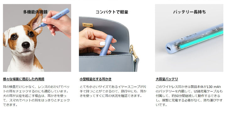 耳かき カメラ LEDライト WIFI ワイヤレス付き iPhone 耳かきスコープ 内視鏡付き 耳掃除 口腔ケア 耳 鼻 可視化 耳鏡 Android XLIFE-X3 正規品 無線 子供 ペット犬 猫 にも使用可能 WIFI接続