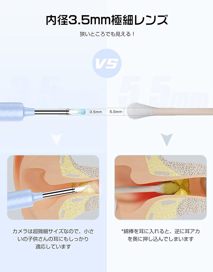 耳かき カメラ LEDライト WIFI ワイヤレス付き iPhone 耳かきスコープ 内視鏡付き 耳掃除 口腔ケア 耳 鼻 可視化 耳鏡 Android XLIFE-X3 正規品 無線 子供 ペット犬 猫 にも使用可能 WIFI接続
