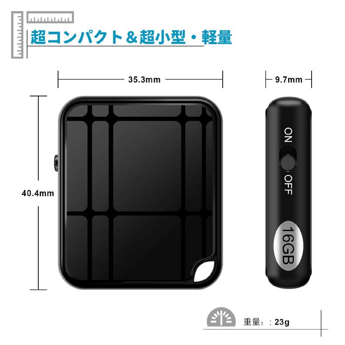 ボイスレコーダー 小型 スマホ管理 iPhone Android 対応 高音質 長距離録音 50時間連続録音 軽量 長時間録音 8GB USB充電 ICボイスレコーダー 録音機 超小型 大容量 簡単操作 双曲面 ワンタッチ録音 証拠 ビジネス 授業 インタビューなどに QZT ZD46