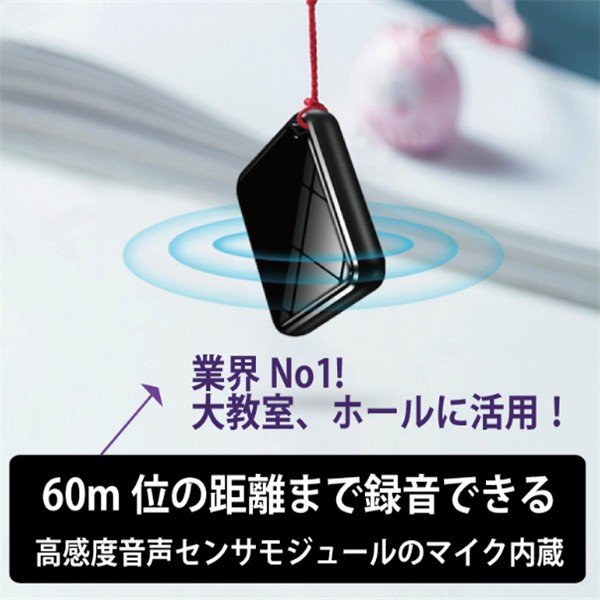ボイスレコーダー 小型 スマホ管理 iPhone Android 対応 高音質 長距離録音 50時間連続録音 軽量 長時間録音 8GB USB充電 ICボイスレコーダー 録音機 超小型 大容量 簡単操作 双曲面 ワンタッチ録音 証拠 ビジネス 授業 インタビューなどに QZT ZD46
