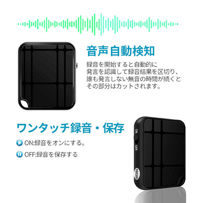 ボイスレコーダー 小型 スマホ管理 iPhone Android 対応 高音質 長距離録音 50時間連続録音 軽量 長時間録音 8GB USB充電 ICボイスレコーダー 録音機 超小型 大容量 簡単操作 双曲面 ワンタッチ録音 証拠 ビジネス 授業 インタビューなどに QZT ZD46