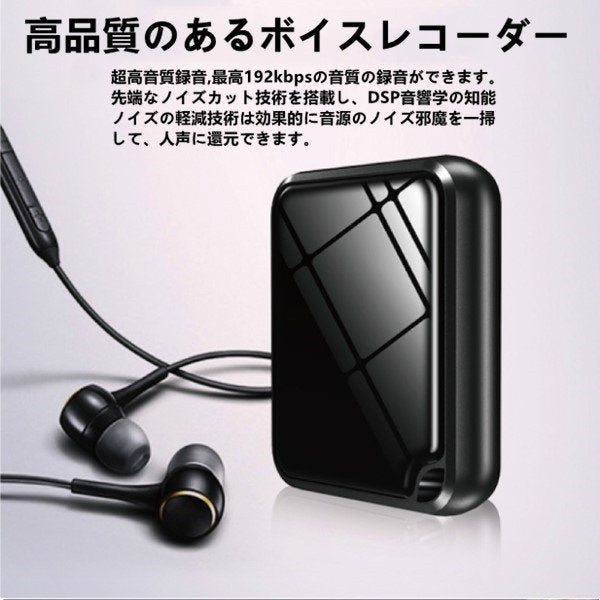 ボイスレコーダー 小型 スマホ管理 iPhone Android 対応 高音質 長距離録音 50時間連続録音 軽量 長時間録音 8GB USB充電 ICボイスレコーダー 録音機 超小型 大容量 簡単操作 双曲面 ワンタッチ録音 証拠 ビジネス 授業 インタビューなどに QZT ZD46