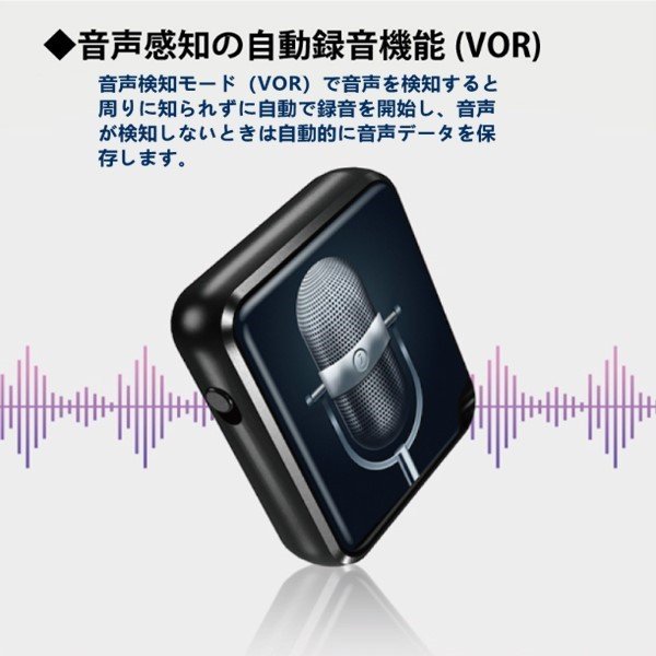 ボイスレコーダー 小型 スマホ管理 iPhone Android 対応 高音質 長距離録音 50時間連続録音 軽量 長時間録音 8GB USB充電 ICボイスレコーダー 録音機 超小型 大容量 簡単操作 双曲面 ワンタッチ録音 証拠 ビジネス 授業 インタビューなどに QZT ZD46