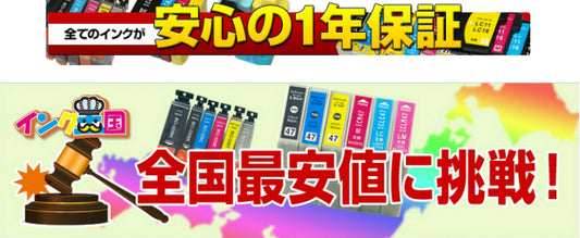 プリンターインク エプソン MUG ４色セット+黒１本 MUG-4CL 互換インク マグカップ EPSON 対応機種 EW-052A EW-452A
