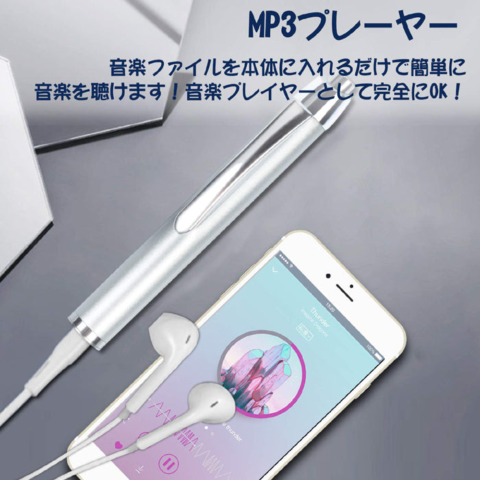 ボイスレコーダー ペン型  16GB 196時間録音 高音質 15時間連続録音 小型 軽量 長時間録音 USB充電 ICボイスレコーダー 大容量  証拠 ビジネス 授業 モラハラなどに