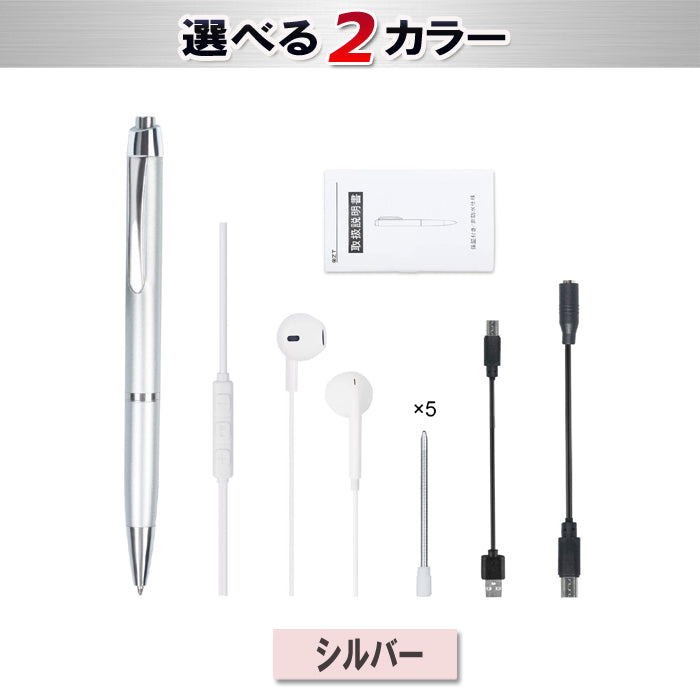 ボイスレコーダー ペン型  16GB 196時間録音 高音質 15時間連続録音 小型 軽量 長時間録音 USB充電 ICボイスレコーダー 大容量  証拠 ビジネス 授業 モラハラなどに