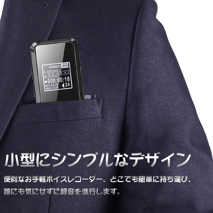 ボイスレコーダー 小型 高音質 32GB 2276時間録音 軽量 長時間録音 USB充電 ICボイスレコーダー 録音機 超小型 大容量 簡単操作 定時録音 ワンタッチ 証拠 ビジネス 授業 インタビューなどに V90 QZT