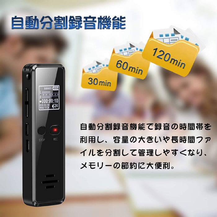 ボイスレコーダー 小型 高音質 32GB 2276時間録音 軽量 長時間録音 USB充電 ICボイスレコーダー 録音機 超小型 大容量 簡単操作 定時録音 ワンタッチ 証拠 ビジネス 授業 インタビューなどに V90 QZT