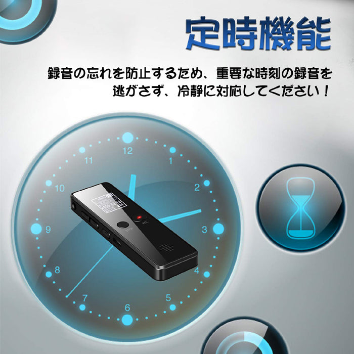ボイスレコーダー 小型 高音質 32GB 2276時間録音 軽量 長時間録音 USB充電 ICボイスレコーダー 録音機 超小型 大容量 簡単操作 定時録音 ワンタッチ 証拠 ビジネス 授業 インタビューなどに V90 QZT