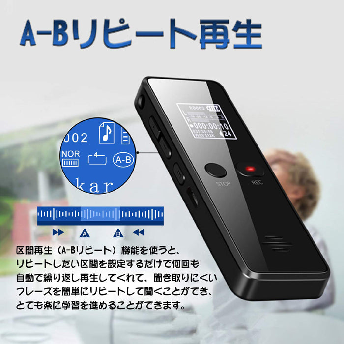 ボイスレコーダー 小型 高音質 32GB 2276時間録音 軽量 長時間録音 USB充電 ICボイスレコーダー 録音機 超小型 大容量 簡単操作 定時録音 ワンタッチ 証拠 ビジネス 授業 インタビューなどに V90 QZT