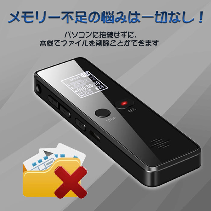 ボイスレコーダー 小型 高音質 32GB 2276時間録音 軽量 長時間録音 USB充電 ICボイスレコーダー 録音機 超小型 大容量 簡単操作 定時録音 ワンタッチ 証拠 ビジネス 授業 インタビューなどに V90 QZT